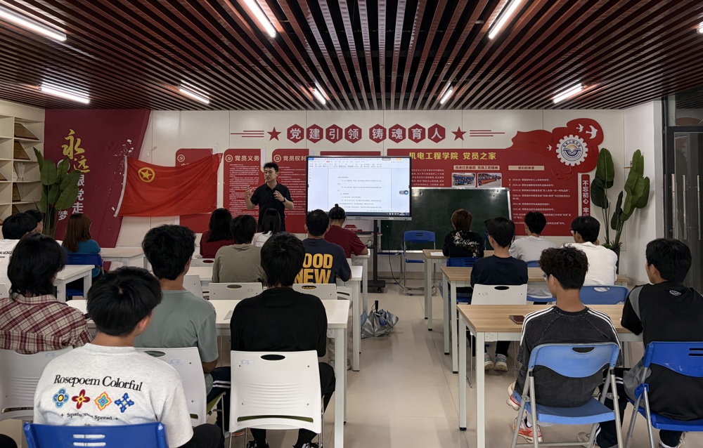 以赛赋能砺科创 聚力启新促成长——机电工程学院开展全国大学生电子设计竞赛专题宣讲会