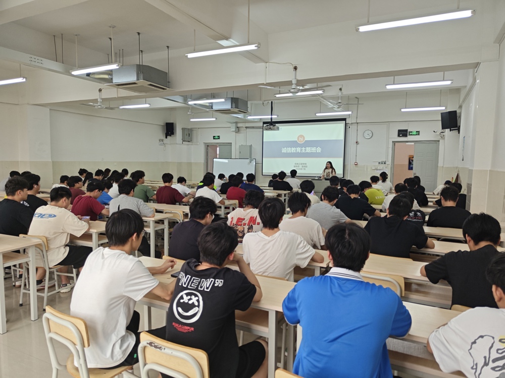 班会课现场