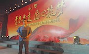 喜讯：taptap官网李骏鹏教师在2017年第十三届“振兴杯”全国青年职业技能大赛中荣获模具工赛项个人三等奖