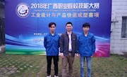 taptap官网代表队赴南宁参加“2018年广西职业院校技能大赛”捷报频传