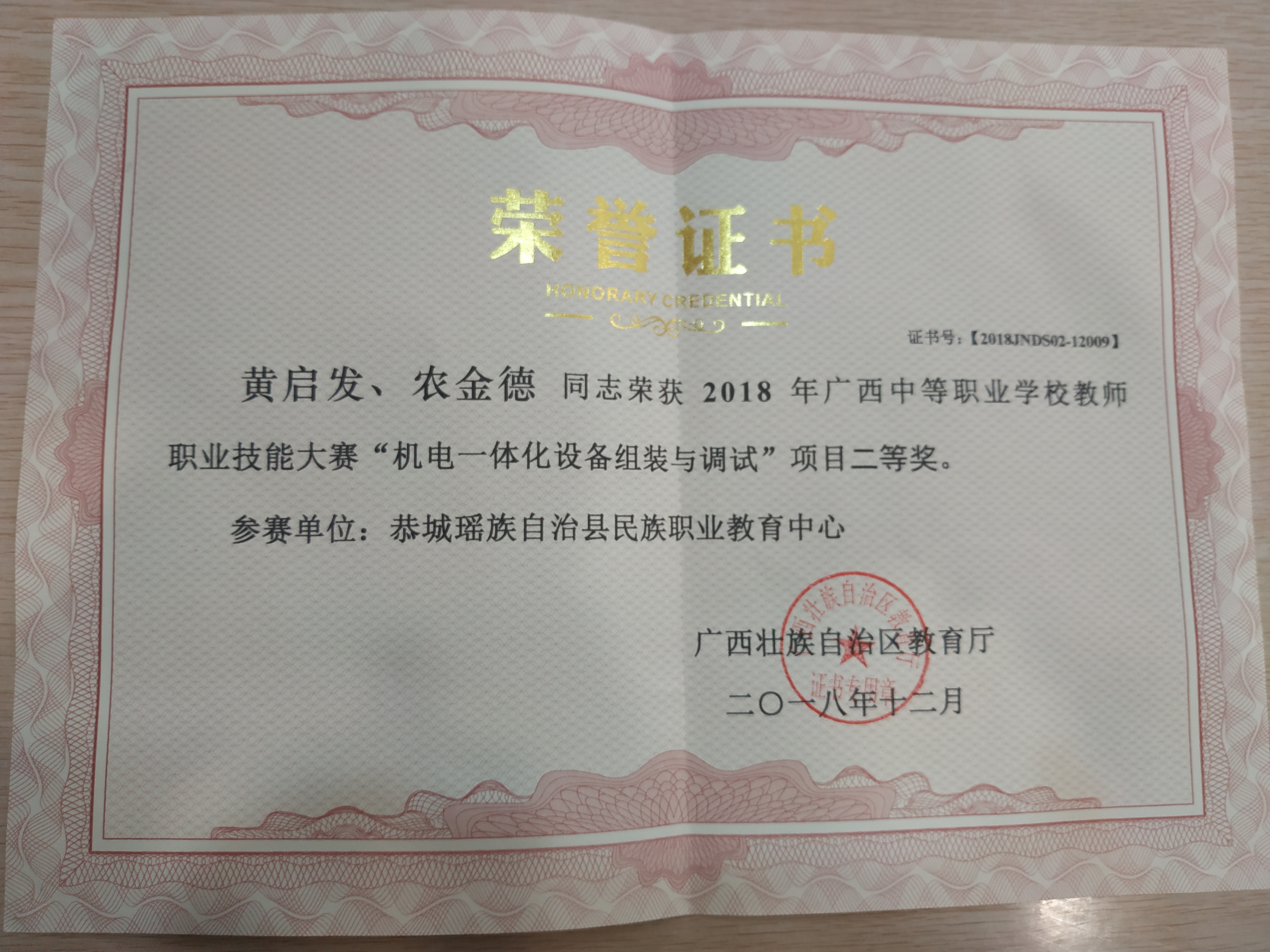 201907021613424115.Jpeg