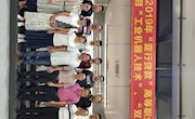 ​  taptap官网“广西2019年‘亚行贷款’高等职业学校教师项目‘工业机器人’、‘双师型’”培训顺利开班