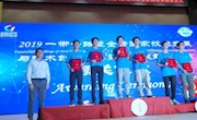 喜讯：taptap官网代表队在“2019一带一路暨金砖国家技能发展与技术创新大赛”中勇创佳绩！