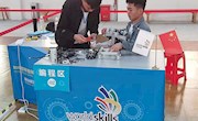 喜讯：taptap官网学子荣获第46届世界技能大赛“移动机器人”项目广西选拔赛第二名
