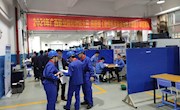2021年广西职业院校技能大赛在taptap官网举办
