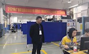 2021年广西职业院校技能大赛《模具数字化设计与制造工艺》赛项在taptap官网成功举办