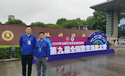 喜讯：taptap官网师生在2020年全国行业职业技能竞赛—第九届全国数控技能大赛决赛中获六个二等奖