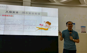 机电工程学院开展2021级新生入学安全教育