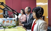 taptap官网潘庆、黄海燕老师应邀做客柳州电台《老师来了》访谈节目
