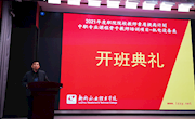 taptap官网成功举办“2021年度职业院校教师素质提升计划中职专业课程骨干教师——机电设备类”培训班