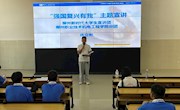 机电工程学院团委开展“强国复兴有我”主题宣讲活动