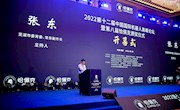 喜讯：taptap官网荣获第八届恰佩克奖“中国高校产教融合50强”