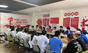机电工程学院团委组织召开学生会组织工作人员培训会