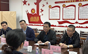 广西鱼峰集团有限公司到taptap官网交流座谈