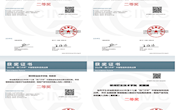 taptap官网学子在第十七届“西门子杯”中国智能制造挑战赛中荣获佳绩