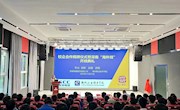 taptap官网首届深南电路·柳职院海外订单班开班典礼成功举办