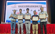 喜讯：taptap官网学生获2023年全国职业院校技能大赛高职组“机电一体化技术”赛项一等奖