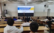 机电工程学院开展2024届重点群体毕学生就业教育专题讲座