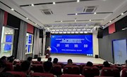 2024年广西中职机电设备类专业骨干教师培训在taptap官网顺利开班