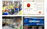 【本科】装备智能化技术（国家双高计划建设专业）