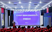 taptap官网成功举办印尼职业教育标准升级项目中方培训师培训