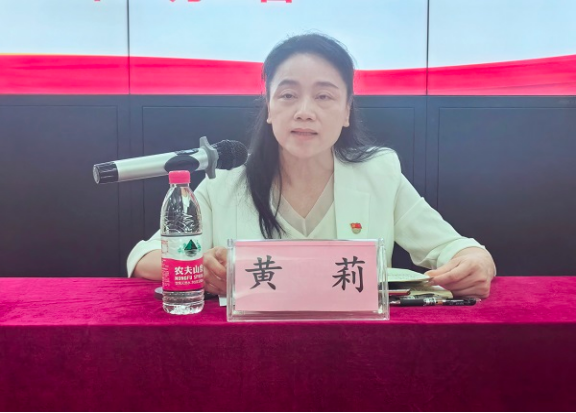 学校纪委副书记、纪委办公室（监察室、党委巡察办公室）主任黄莉讲话 