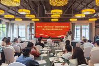 taptap官网教师受邀参加2025柳州市“源来好创业”资源对接服务季暨乡村振兴青创服务活动
