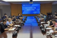 taptap官网召开2025-2026学年上学期教学工作例会