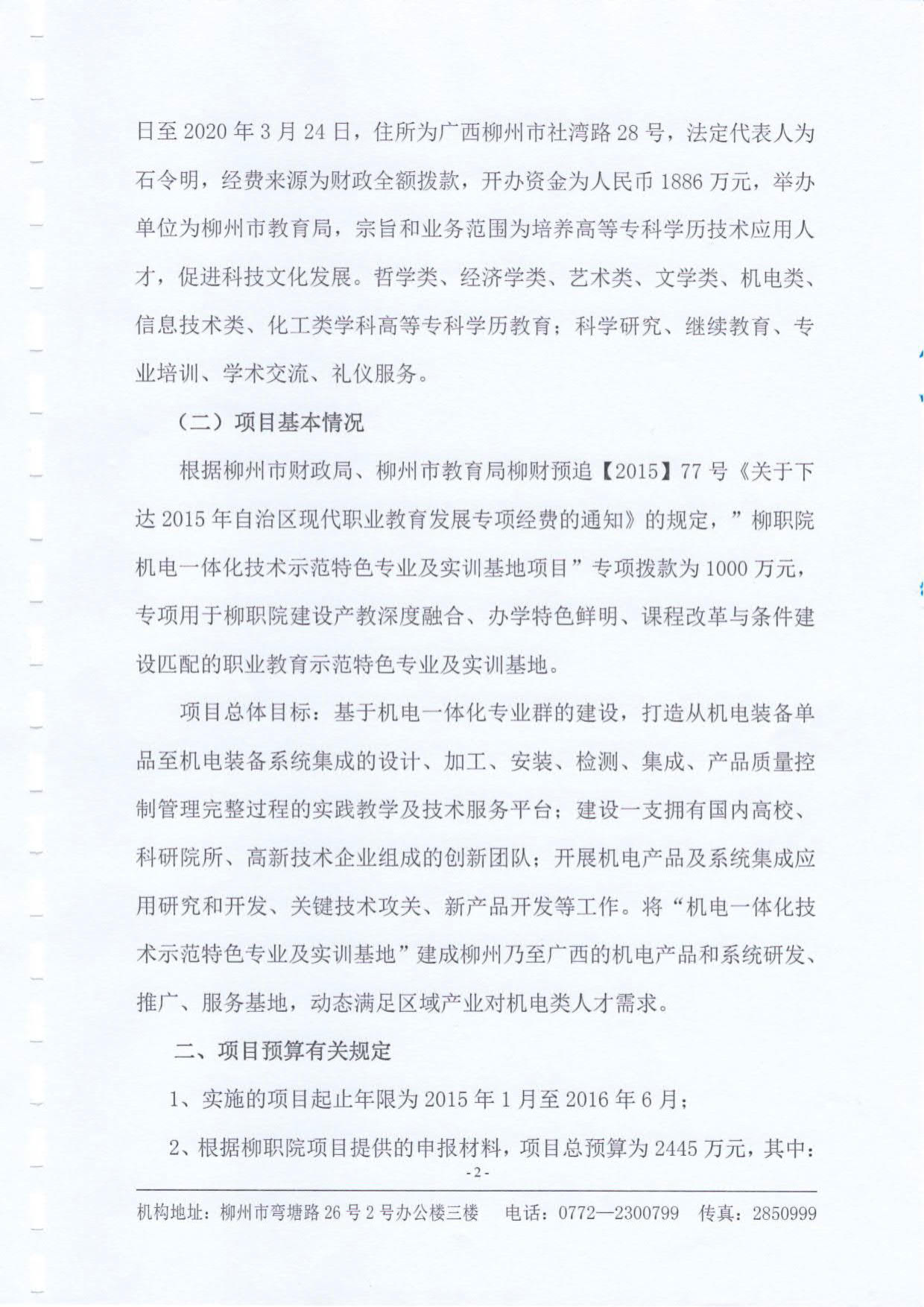 201806051708232942.jpg