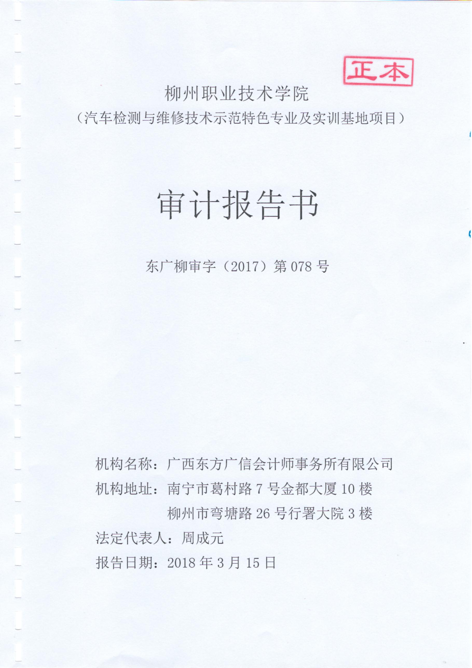 201806131937537858.jpg