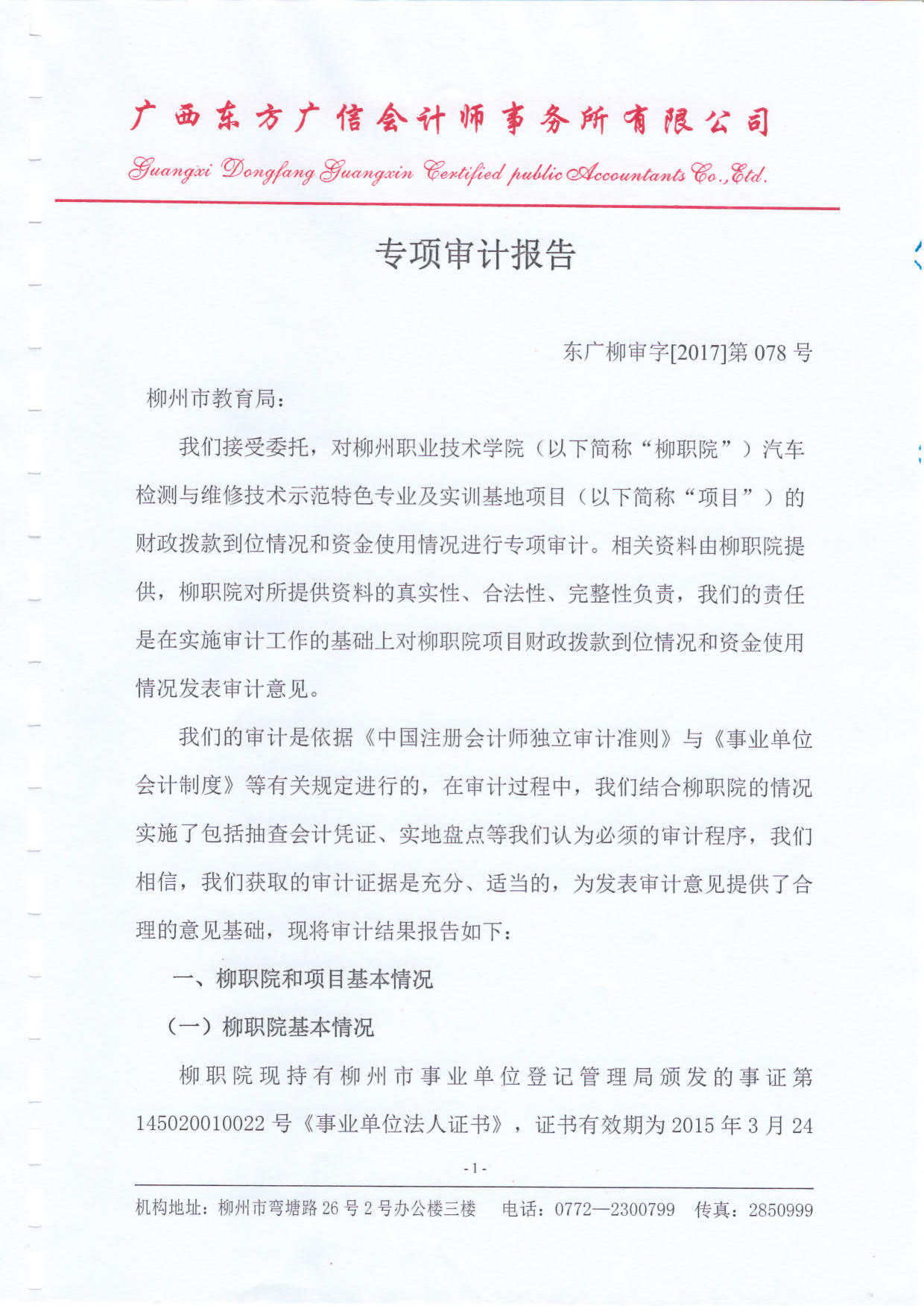 201806131938065458.jpg