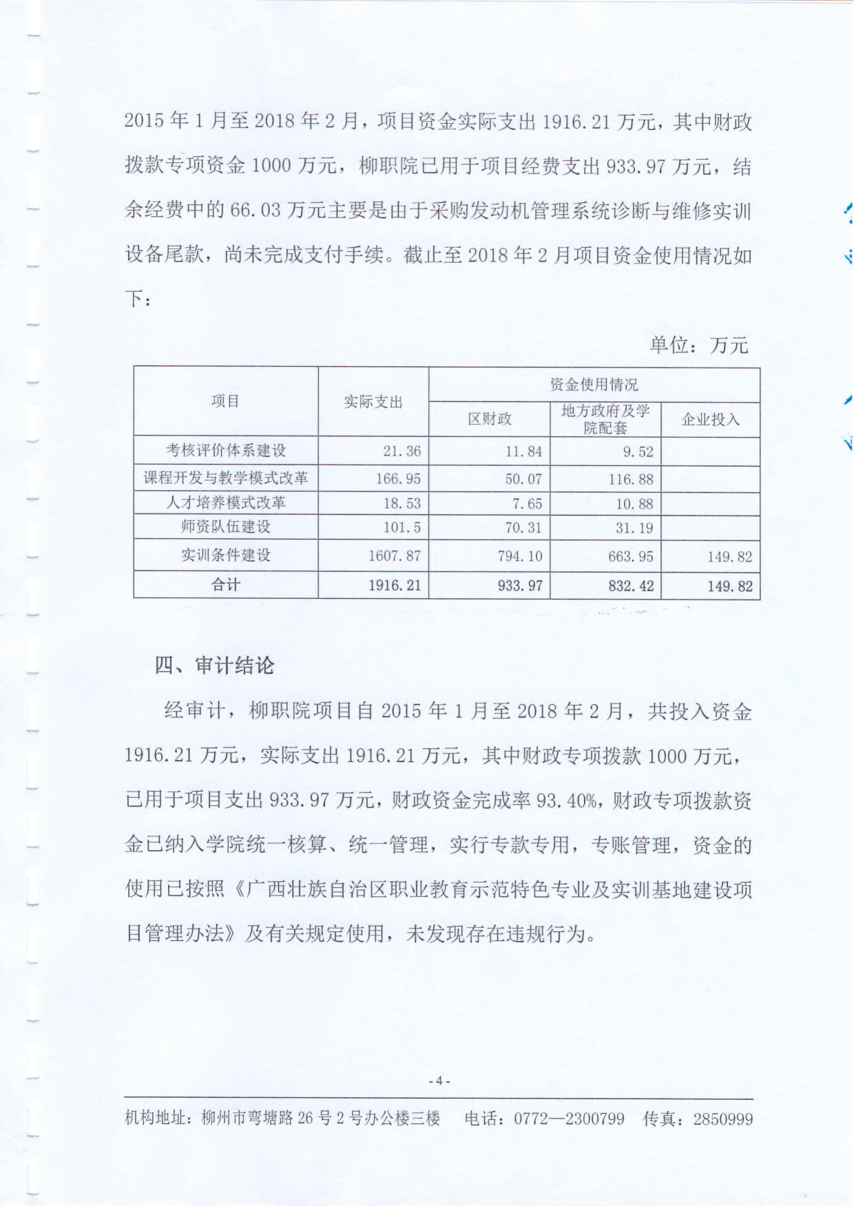 201806131938316823.jpg