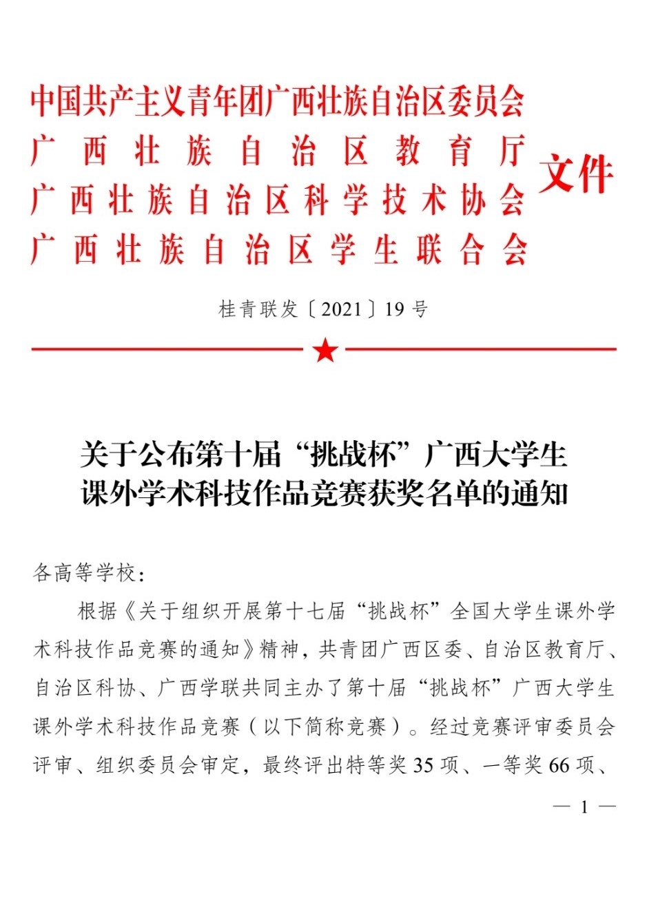 202107301253380164.jpg 202107301253380164.jpg