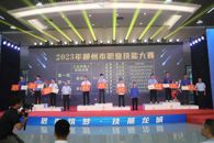 喜讯：taptap官网选手在2023年柳州市职业技能大赛斩获3金1银4铜
