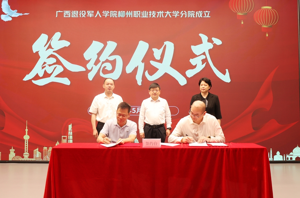 签约仪式现场 签约仪式现场