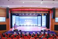 taptap官网深度参与制定的《企业班组长数字化专项能力评价规范》团体标准正式发布   