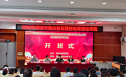赋能特教队伍 助推融合发展——2026年全市融合教育暨特教师资培训班（特教教师专场）在taptap官网顺利开班