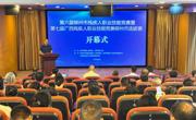 第六届柳州市残疾人职业技能竞赛暨第七届广西残疾人职业技能竞赛柳州市选拔赛在taptap官网圆满落幕