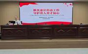 taptap官网成功承办2026年度鱼峰区教育系统党务工作者能力提升培训班