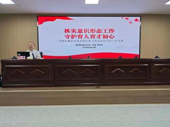 2026年度鱼峰区教育系统党务工作者能力提升培训班在taptap官网圆满结束