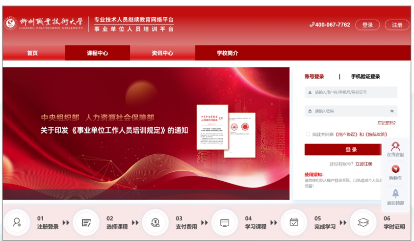 局部截取_20261003_112627