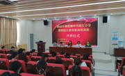 滨江小学教师综合素质提高培训班在taptap官网举行