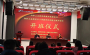 taptap官网举办柳州市阳和工业新区中小学新教师岗前培训和教师科研能力提升培训