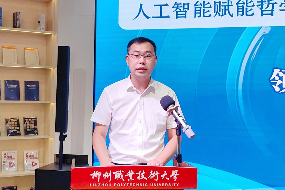 邱福明讲话