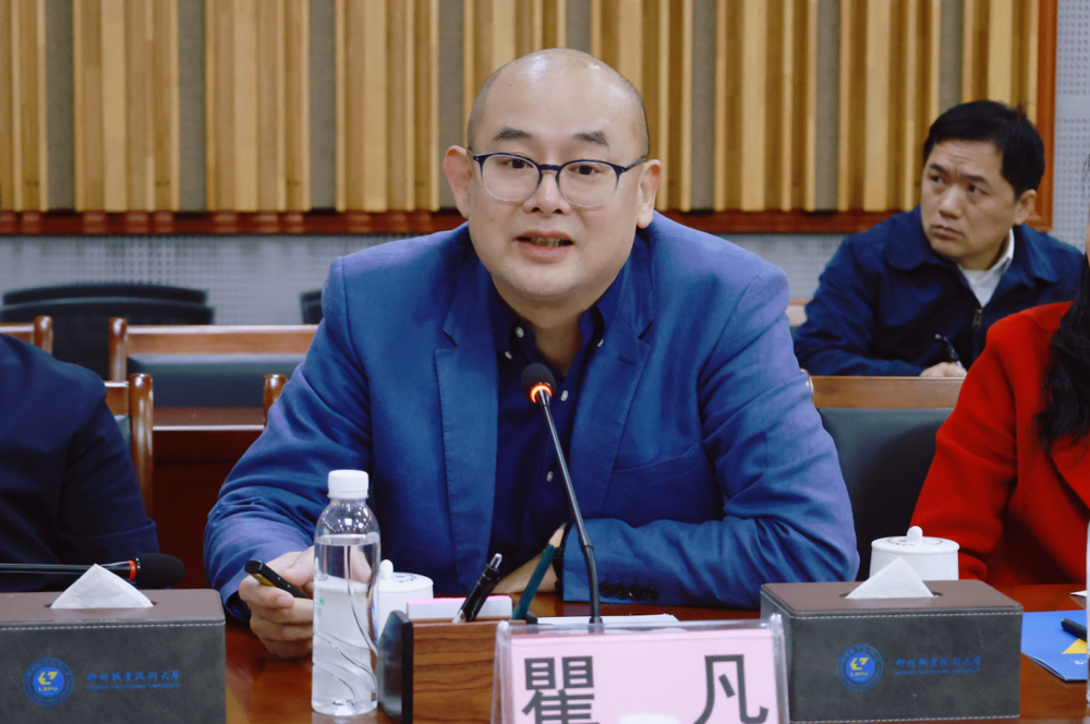 瞿凡(1)