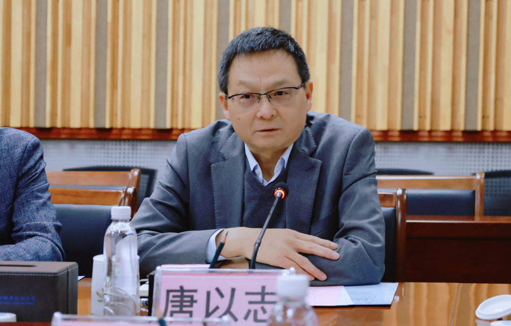 唐以志(1)