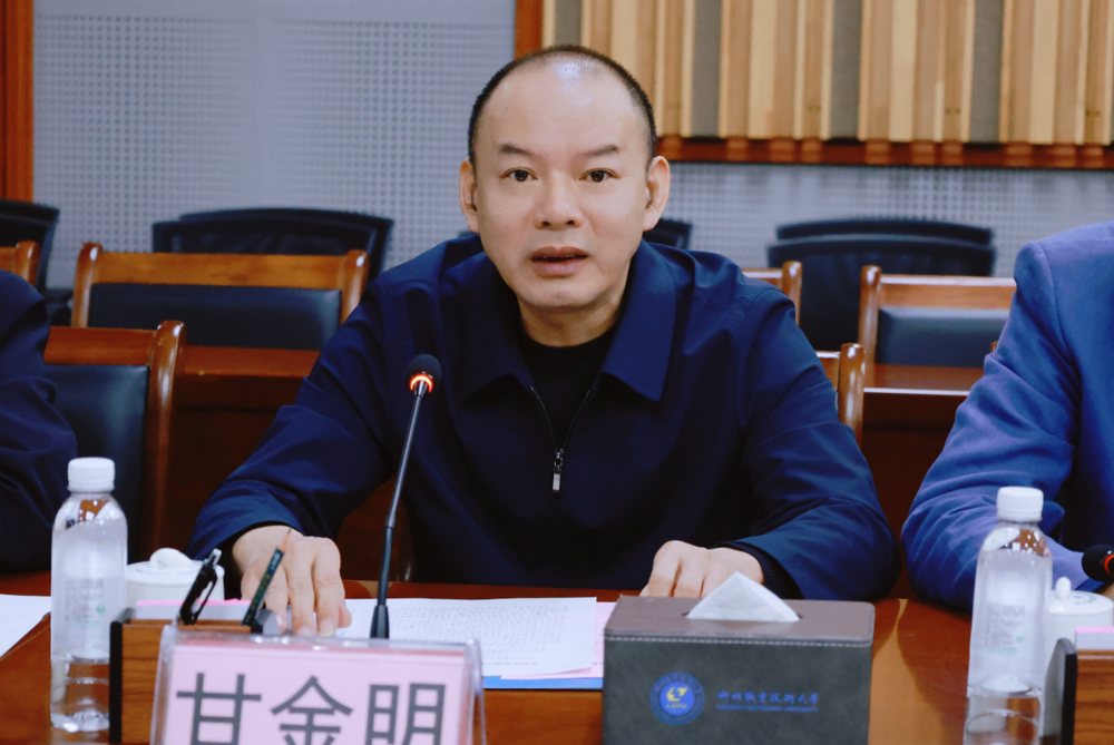 甘金明(1)