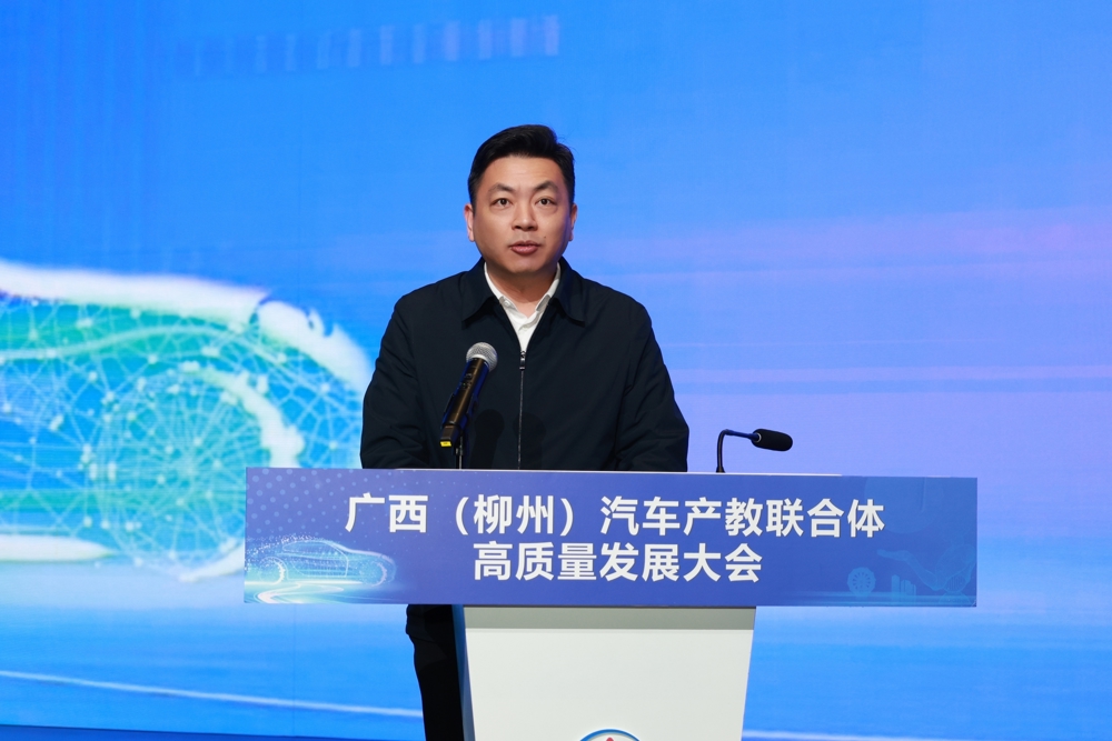 柳东新区管理委员会副主任余达文发言