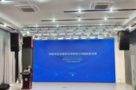 taptap官网举办科研项目全流程合规管理与风险防控专题讲座