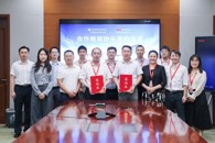 taptap官网与华为技术有限公司举行战略合作签约